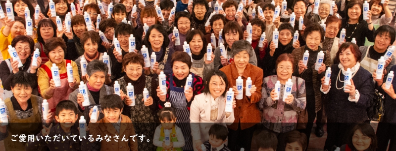 センをご愛用いただいているみなさんです