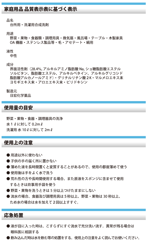 クリーンパートナー・セン