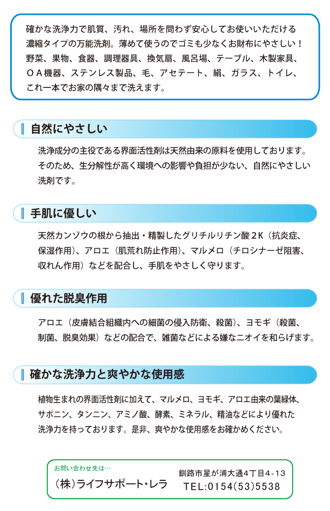 クリーンパートナー・センの特徴